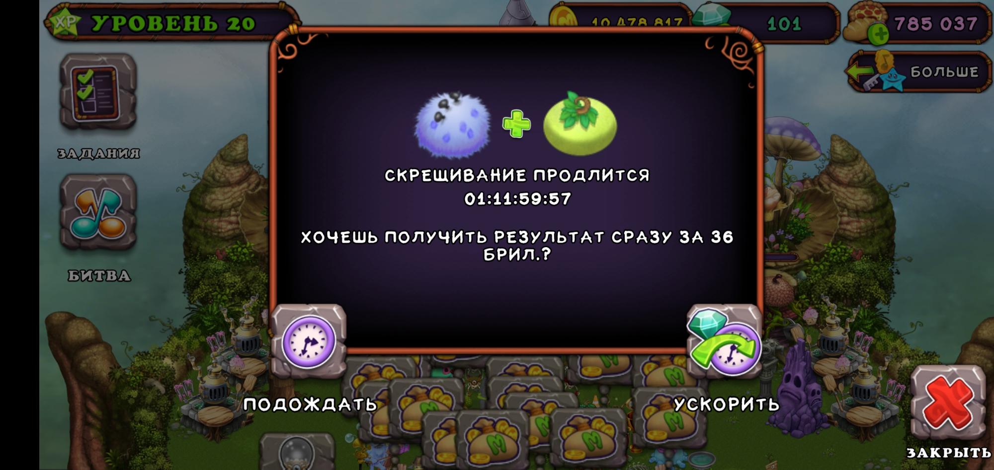 Вывести my single monsters. Поющие монстры игра. Рецепты монстров в my singing Monsters. Singing Monsters скрещивание редких монстров. Вывод монстров в my singing Monsters.