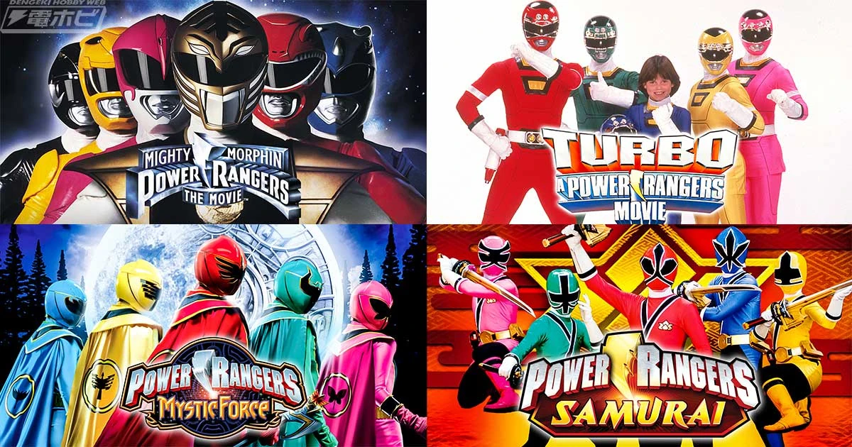 Toei celebrates Power Rangers 30th anniversary by posting shows and