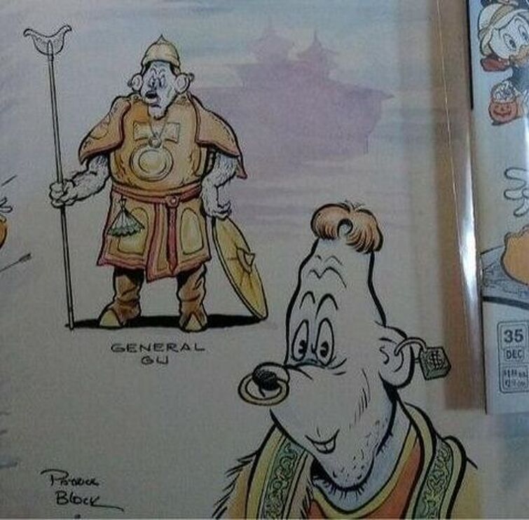 Fandom Image