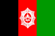 AfghaniFlag1