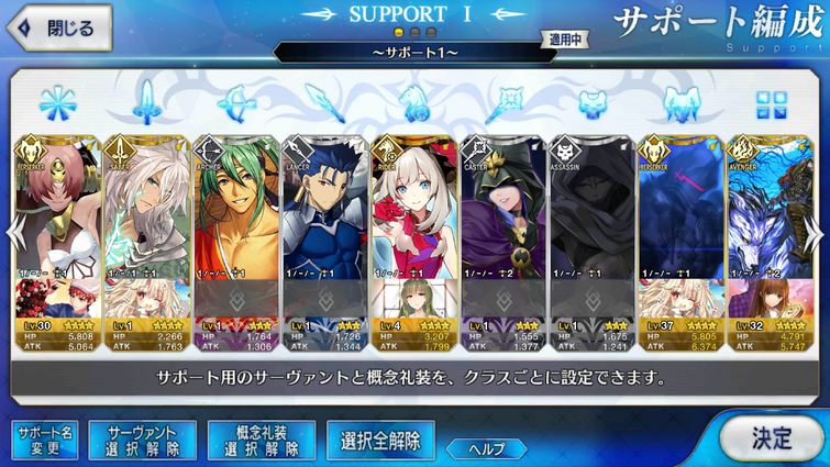 May I Add Anyone On Fgo Jp Fandom