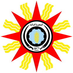 Iraq state emblem CoA 1959-1965 Qassem