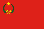 The flag of the Peoples' Republic of Congo (Brazzaville).