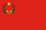 The flag of the Peoples' Republic of the Congo (Brazzaville).