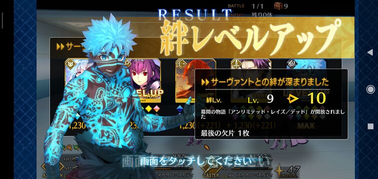 I Finally Did It Fandom