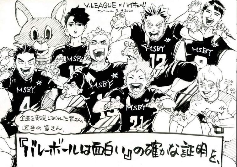 Fandom Image