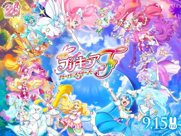 Precure All Stars F Anime Film Reveals Opening/Insert Theme Song