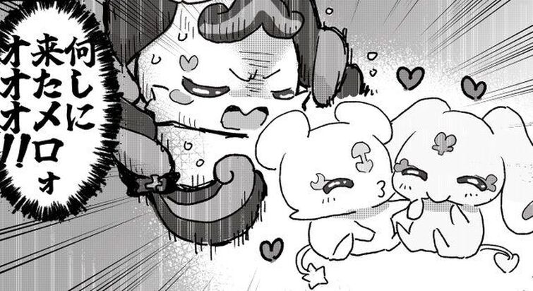Fandom Image