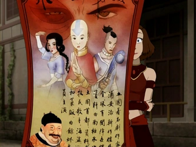 Fandom Image