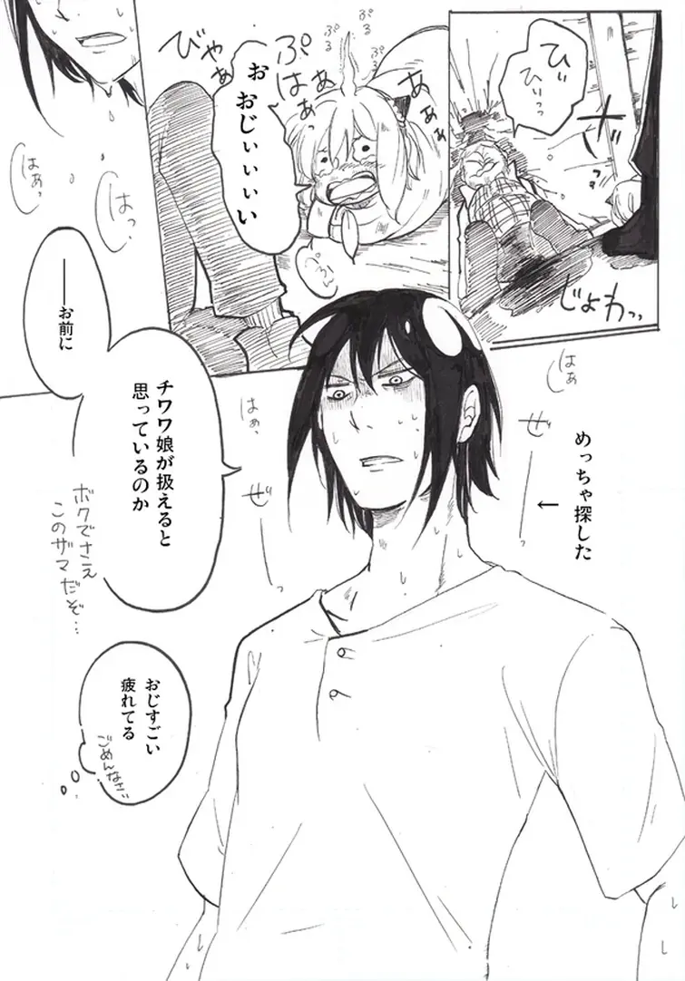 Discuss Everything About Spy x Family Wiki | Fandom