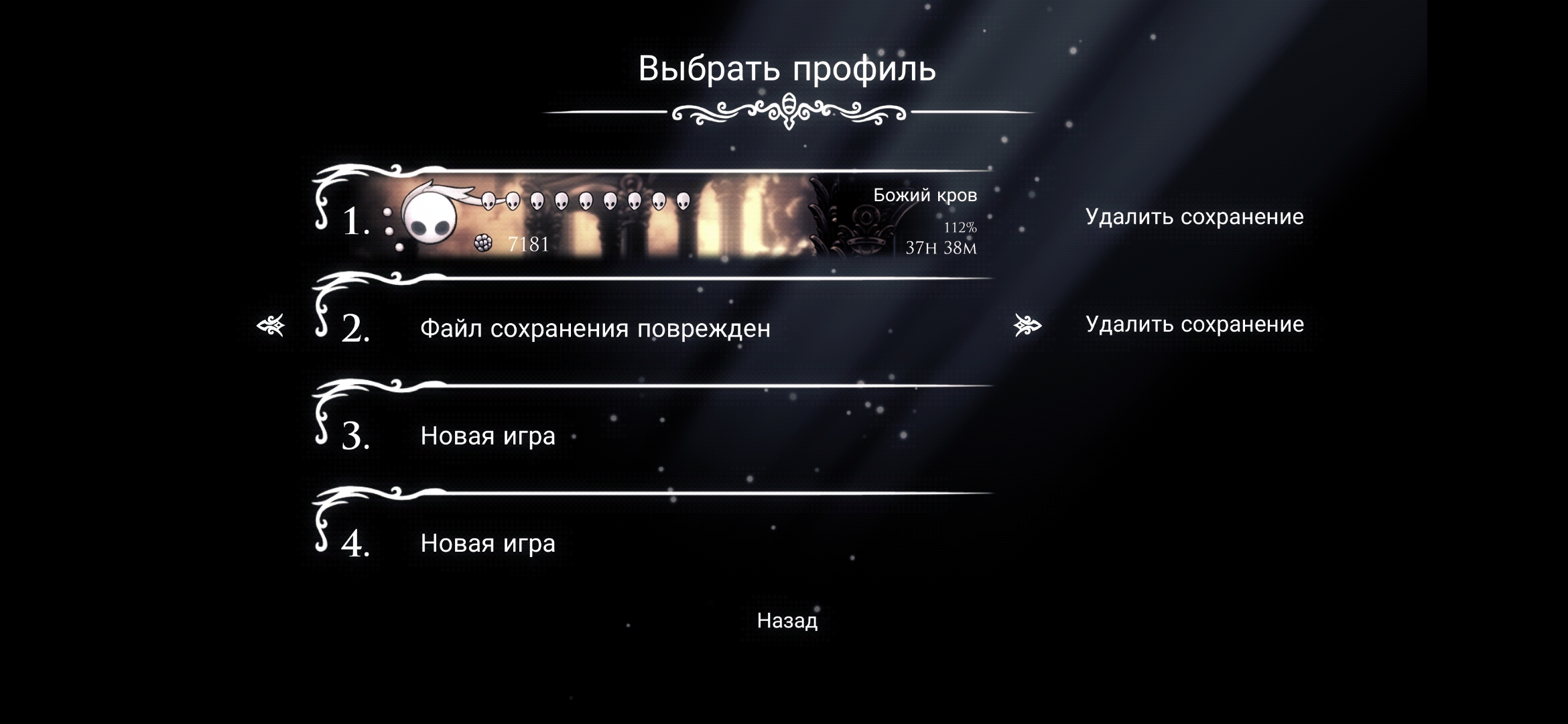 Вопрос к тем кто играл с телефона. | Fandom