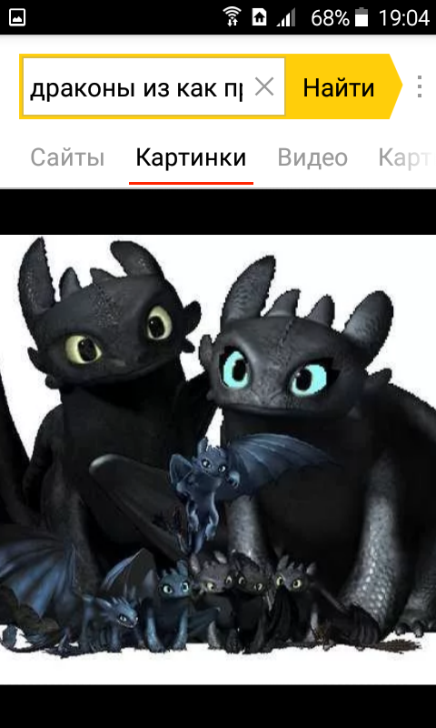 Беззубик амигуруми крючком схемы и описание