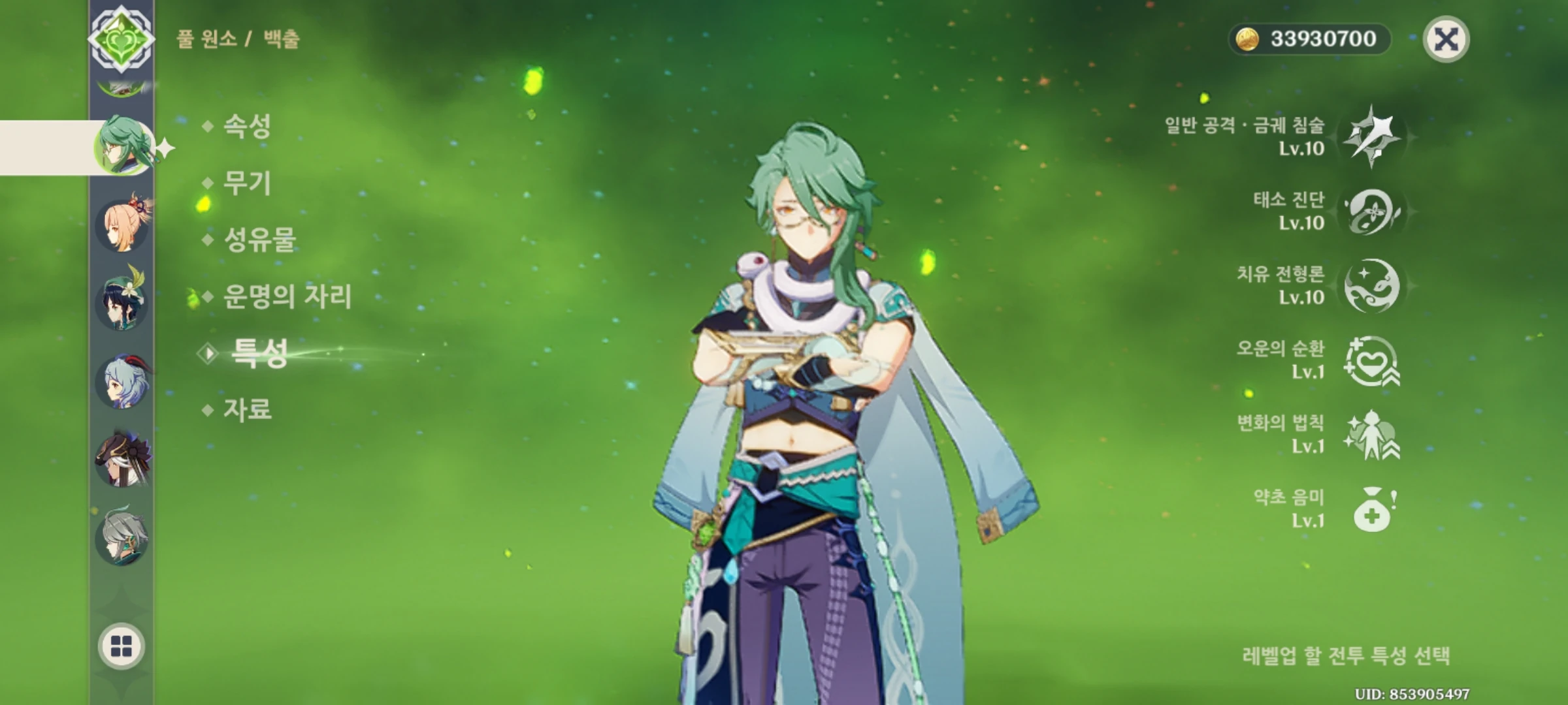 Yay(I despise genshin weekly boss systems) Fandom