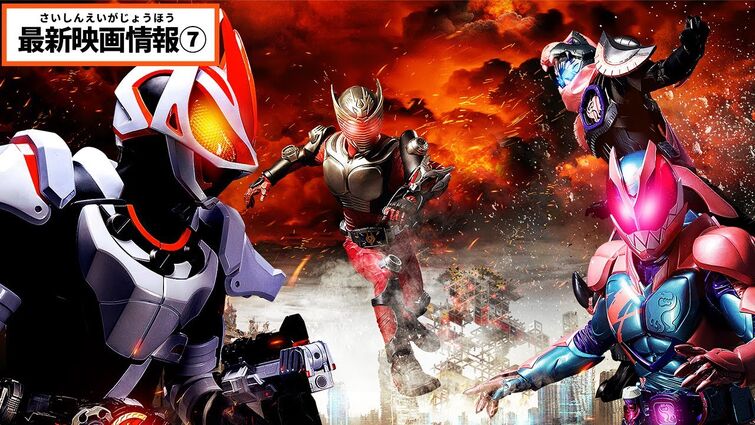 Kamen Rider Geats × Revice: Movie Battle Royale, Kamen Rider Wiki