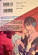 Natsukage and Miumi on the novel's back cover.