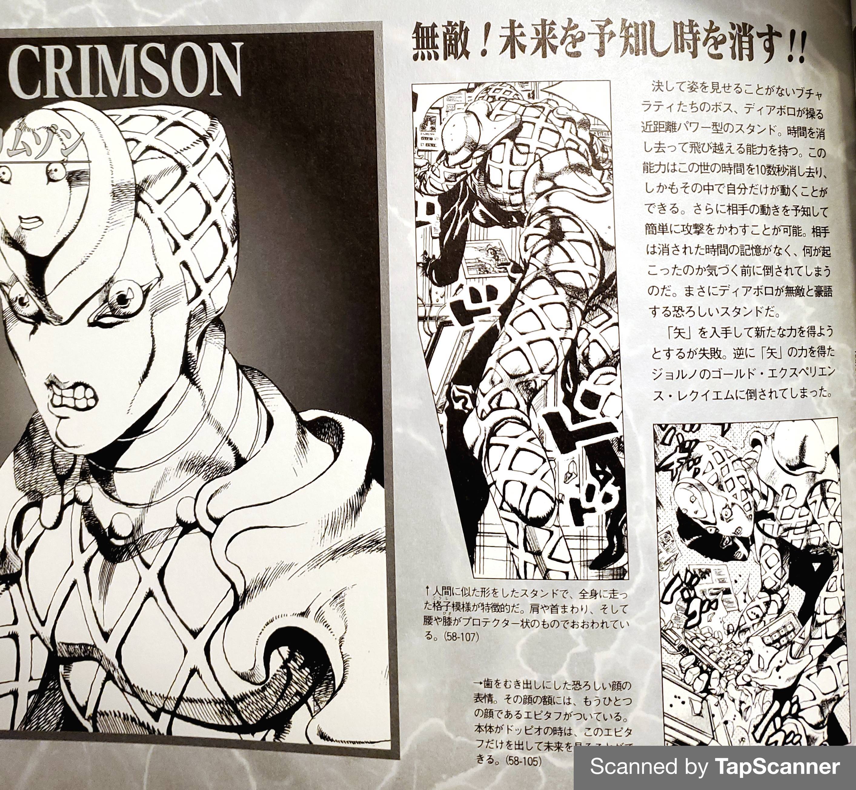 ight ive translated kingcrimsons page in jojo a go go from 