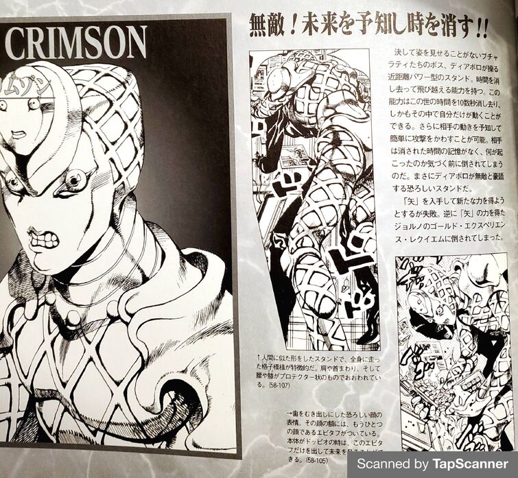 ight ive translated kingcrimsons page in jojo a go go from