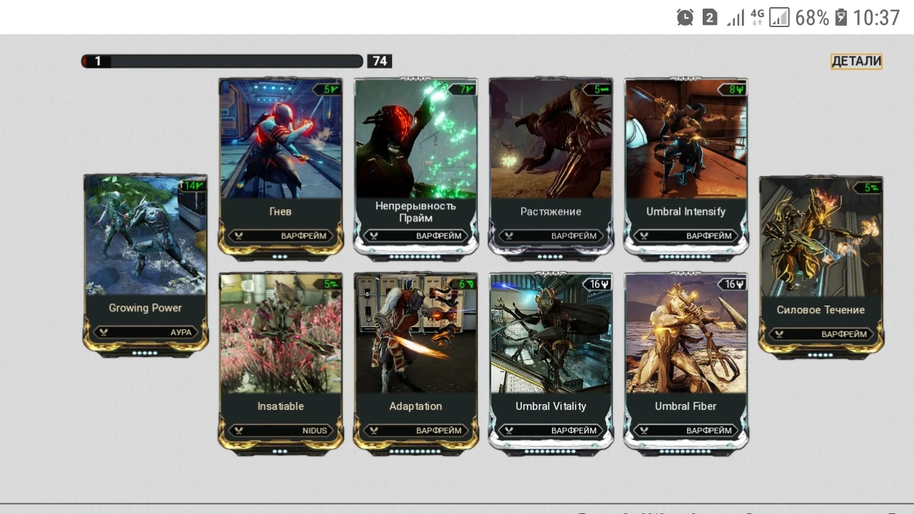 непрерывность варфрейм. мод на оружие моды warframe. непрерывность варфрейм. куб смерти прайм варфрейм. моды на урон варфрейм.