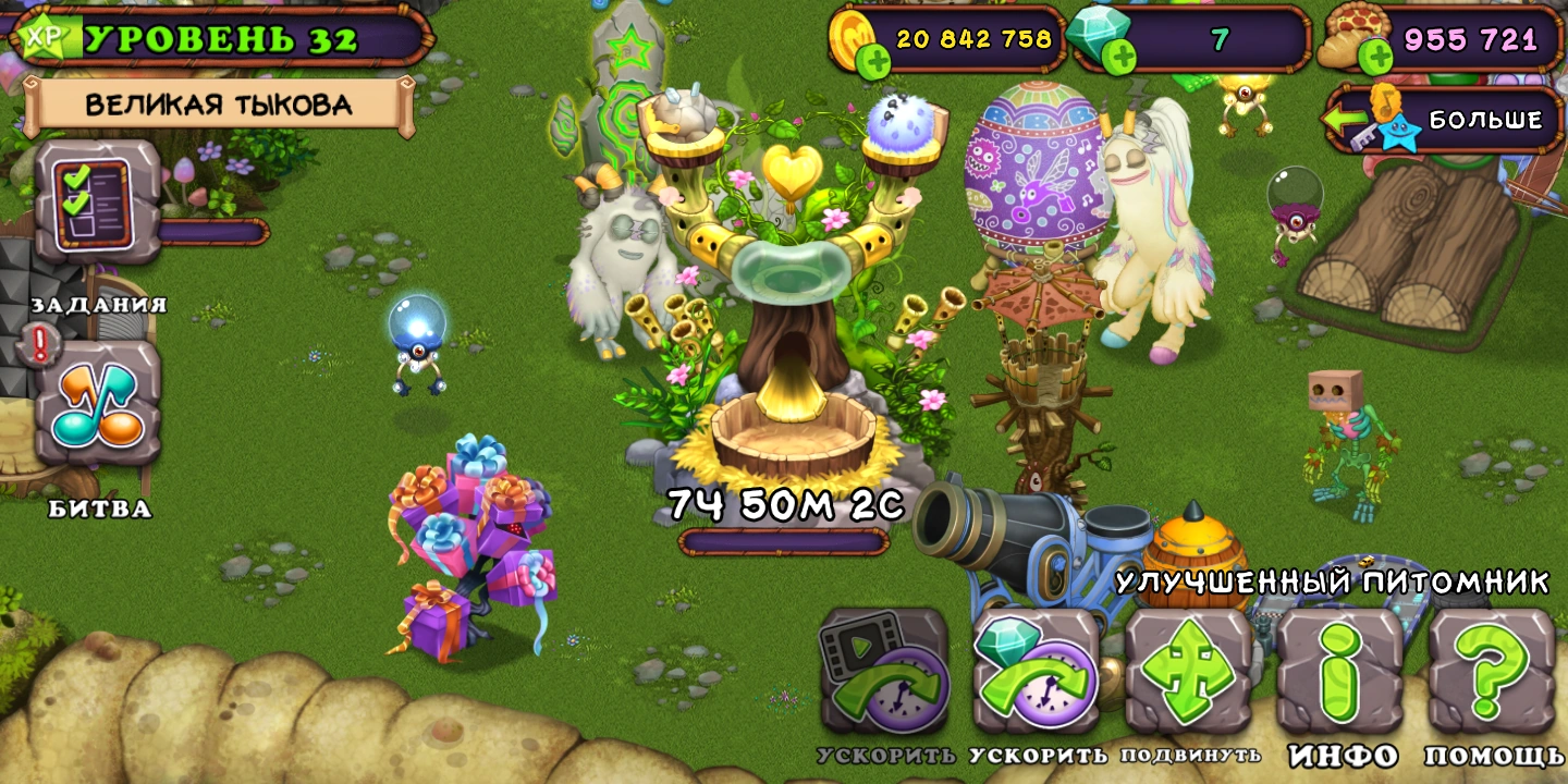 Как вывести кустиву. Как вывести ее ли. Как вывести ее ли. Как вывести эпическую лопагу. Эпик скелетыква вывести.