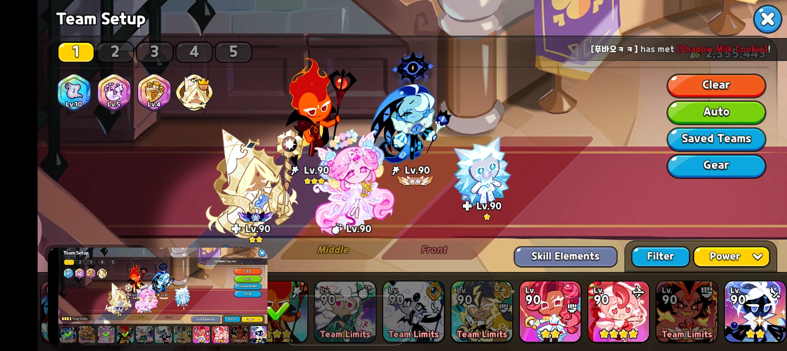 Rate my arena team | Fandom