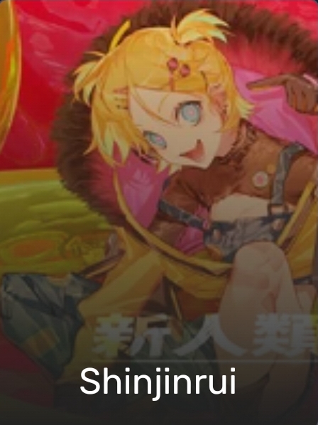 rui | Fandom