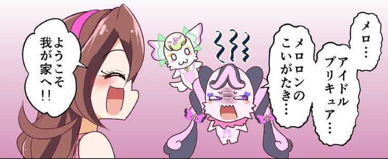 Fandom Image