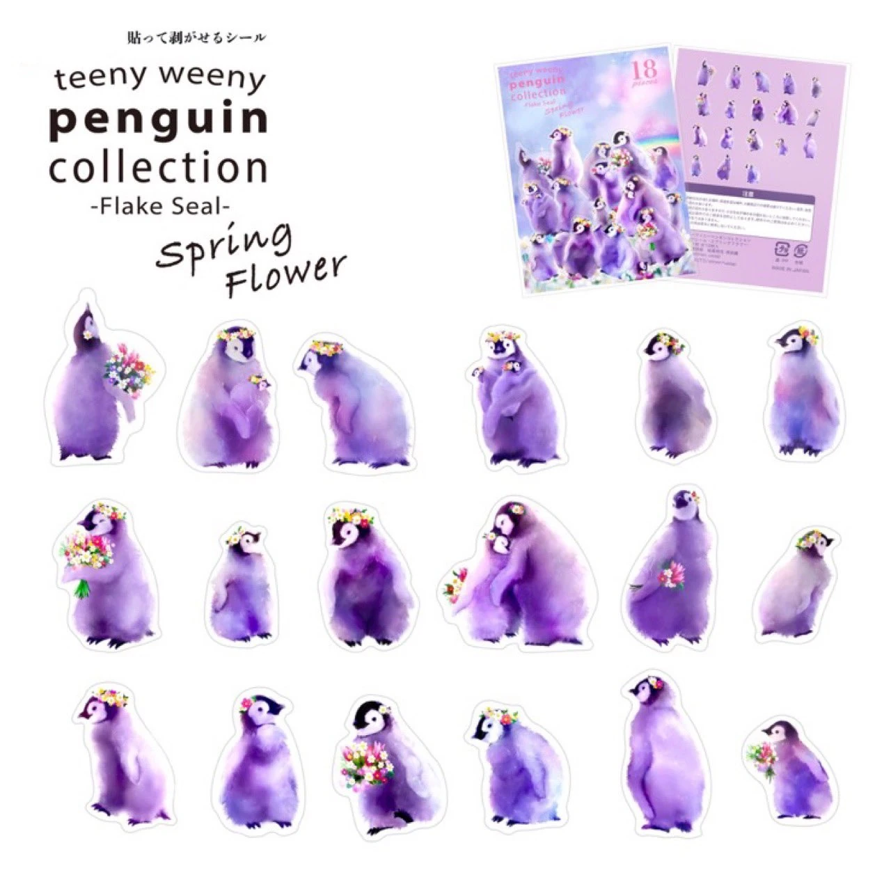 purple penguins Fandom
