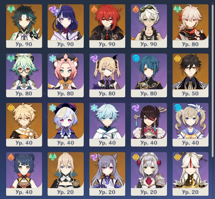 сяо геншин импакт. артефакты на сяо genshin impact. сяо геншин импакт билд. лучший отряд для сяо. материалы для сяо геншин импакт.