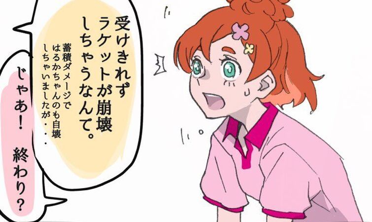 Fandom Image