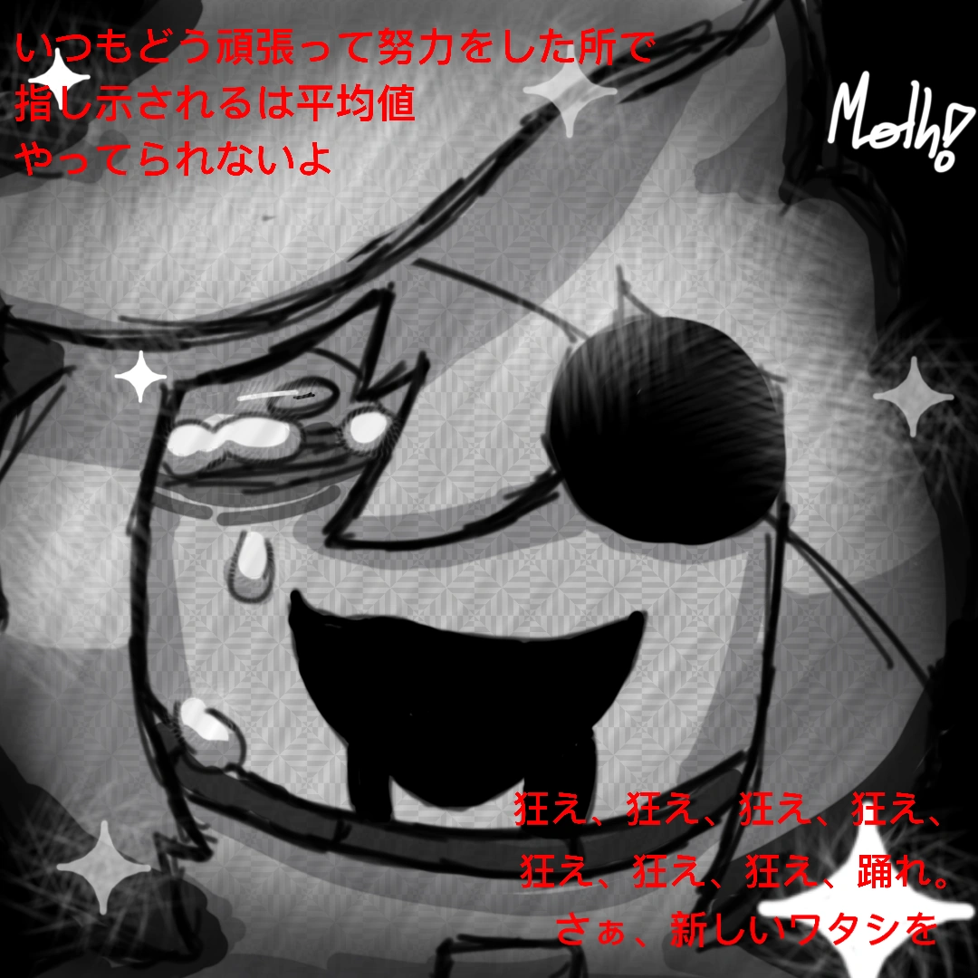 Siffrin tweaking | Fandom