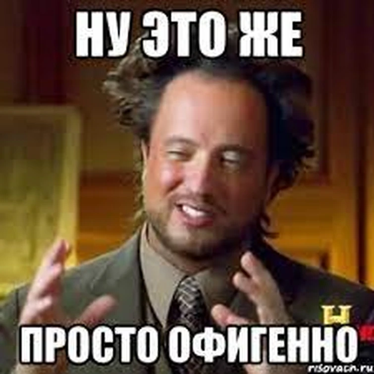 пиноккио офигел мем. ты самая офигенная. офигенно картинки. потрясающий мем. офигенные мемы.