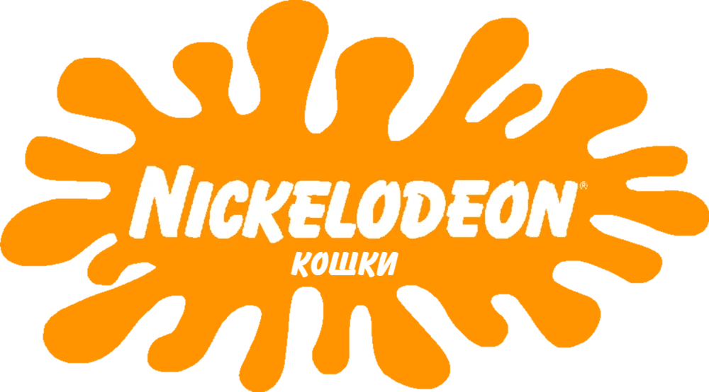 Nickelodeon прямой эфир. Никелодеон. Nickelodeon логотип. Оранжевый логотип Nickelodeon. Никелодеон Клякса.