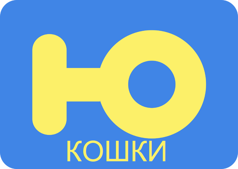Домашний канал 2005. Турецкий канал "kanal d" логотип. Yutu. Картинку хаги ваги игрушка хаги ваги. Домашний телеканал логотип.