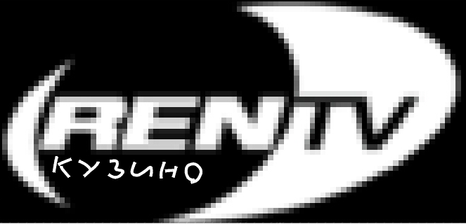 Rtvi логотип 2005. Логотип РЕН ТВ 1997-2005. Логотип РЕН ТВ 1997. Телеканал РЕН. Логотип РЕН ТВ 2005.