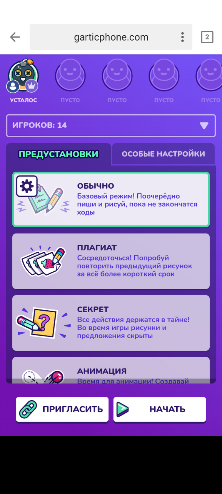 Абоба | Fandom