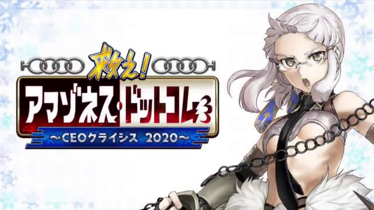 New Event Incoming Jp Fandom