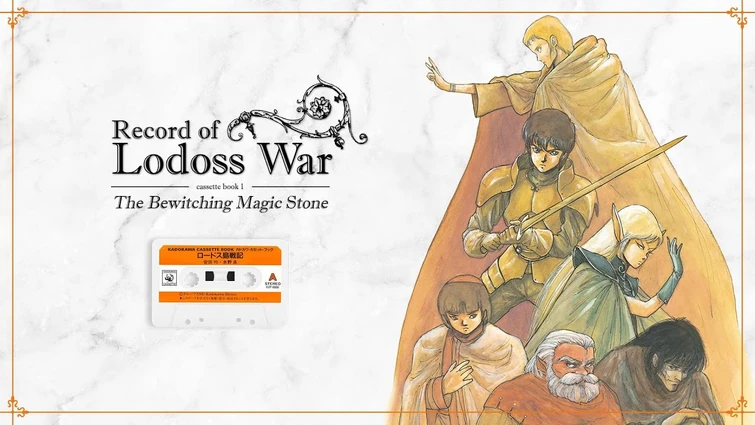 RECORD OF LODOSS WAR: The Bewitching Magic Stone (cassette book 1)