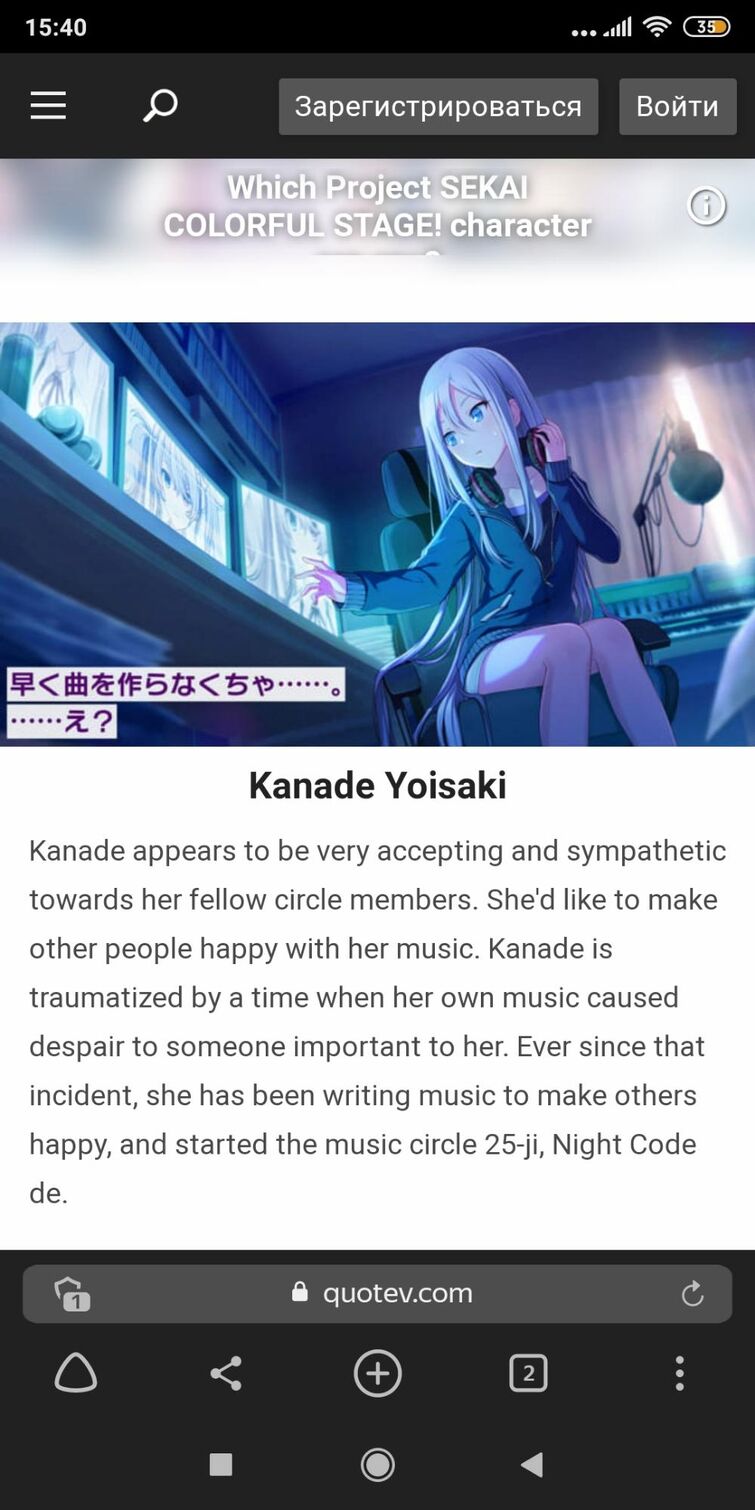 Fandom Image
