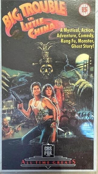 Big Trouble in Little China | 20th Century Fox Videos (UK