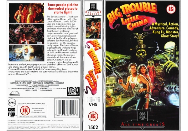Big Trouble in Little China | 20th Century Fox Videos (UK) Wiki 