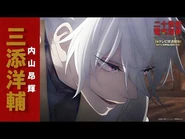 New characters reveal trailer