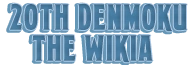 20th Denmoku Wiki
