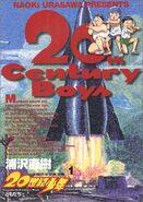 20th Century Boys Cover JPN 01