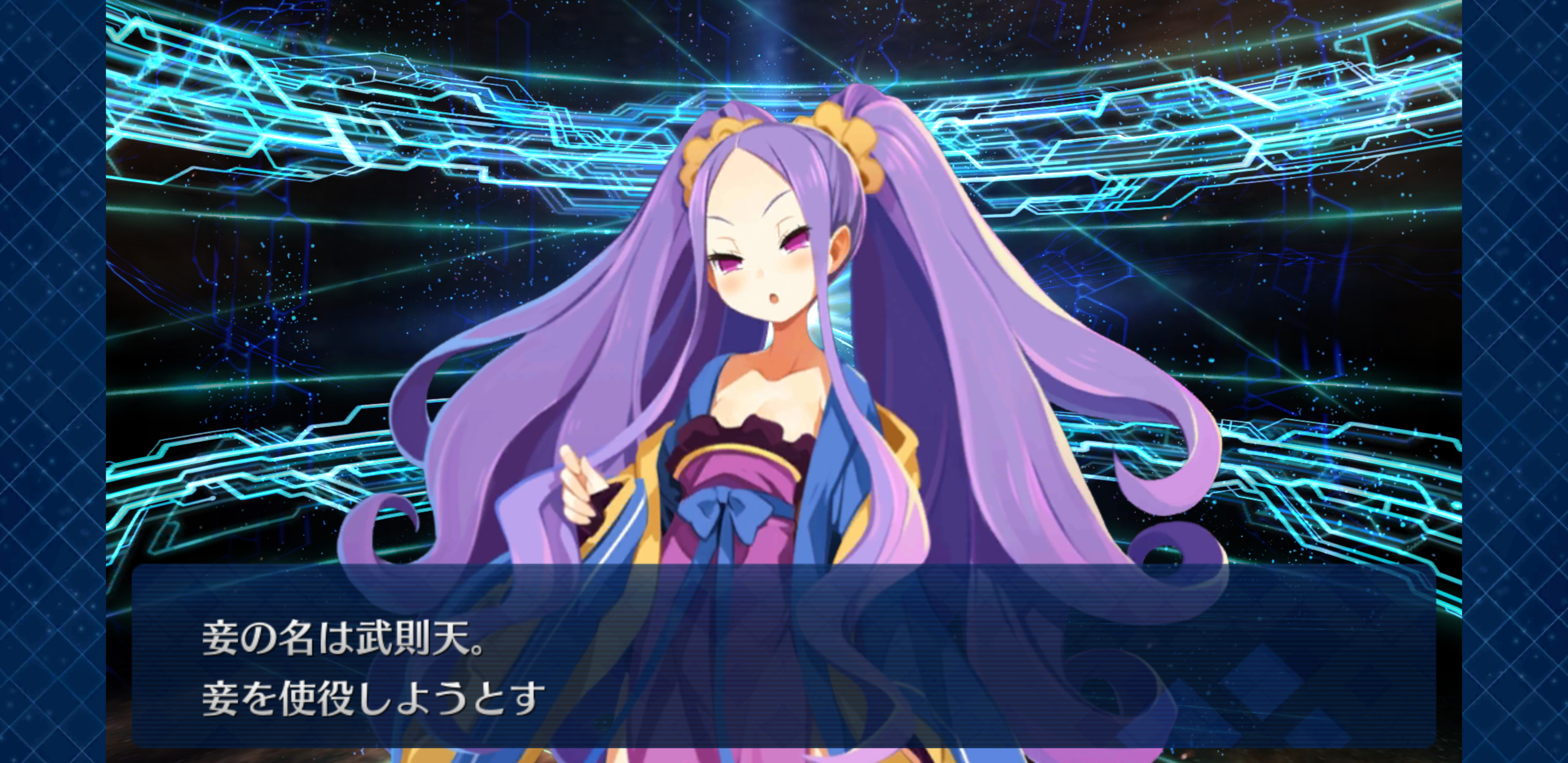 Rolled For Illya Got Disgaea Loli Instead Fandom