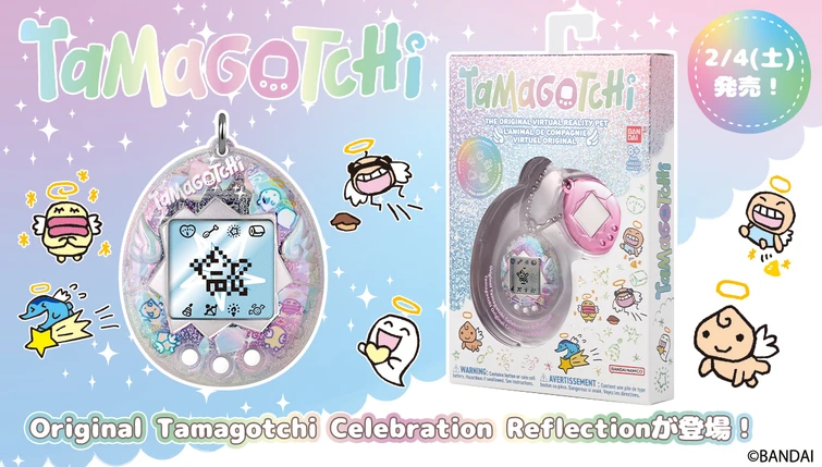 New Tamagotchi Angel Shell - Celebration Reflection ✨ | Fandom