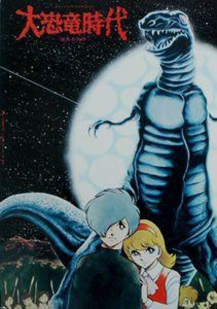 Fandom Image