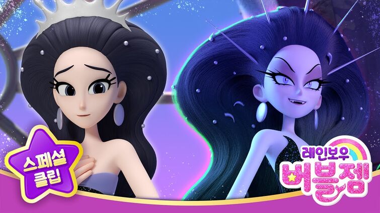 Discuss Everything About Rainbow Bubblegem Wiki | Fandom