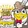 Weatherbird2