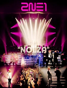 最愛 2NE1 Fandom | Wiki 2NE1 | (Nolza!) Concert Live 1st ミュージック