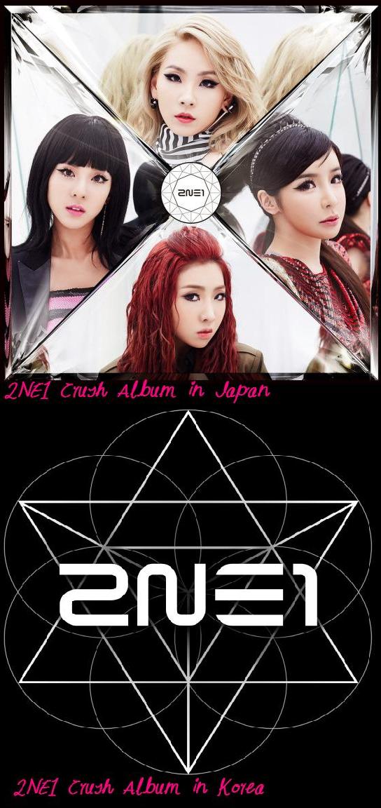 Crush | 2NE1 Wiki | Fandom
